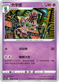 オーベム